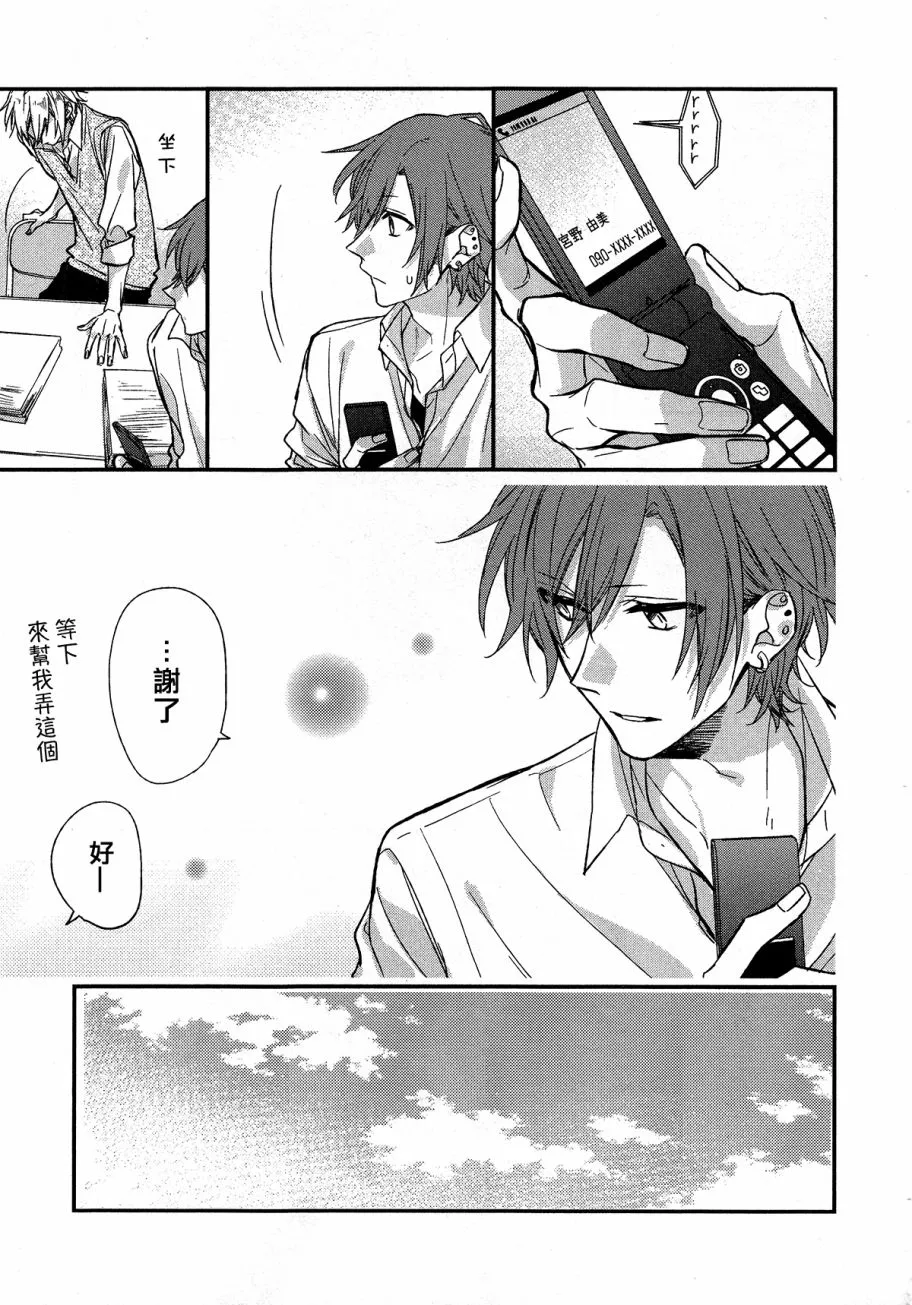 15话 第21页