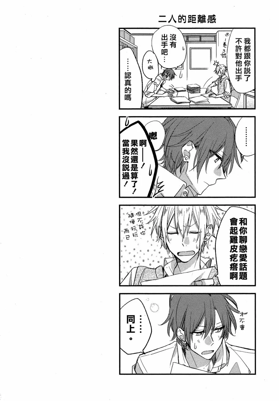 15话 第27页