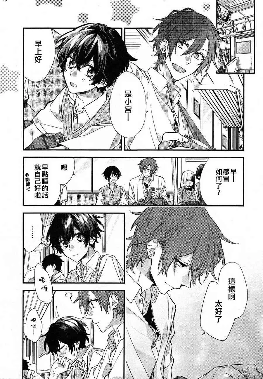 16话 第1页