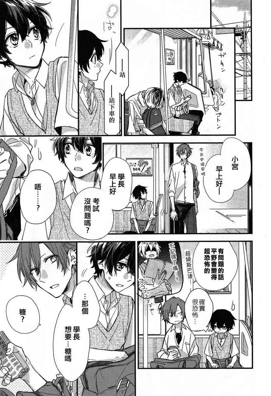 16话 第11页