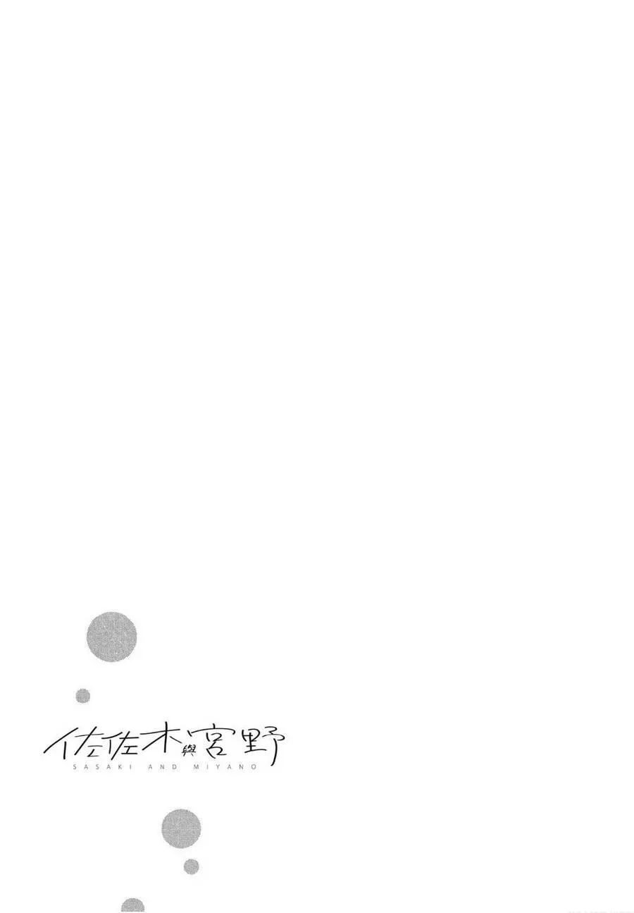 16话 第15页