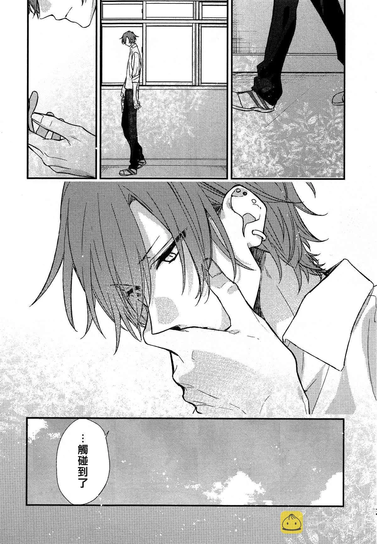17话 第14页