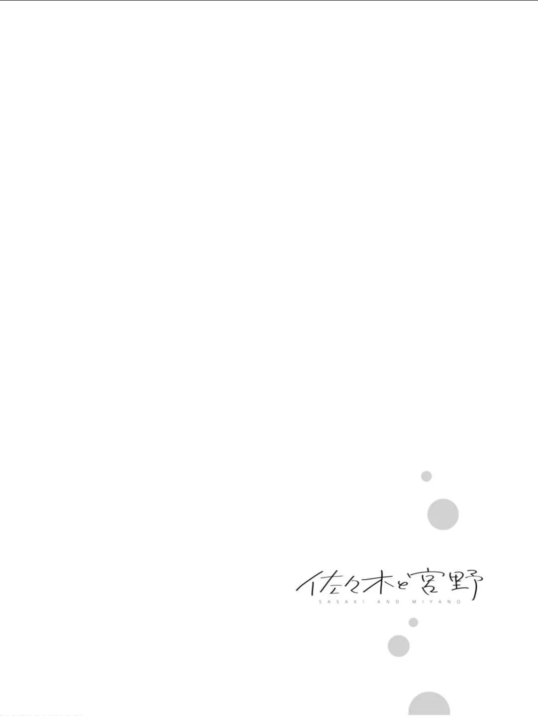17话 第15页