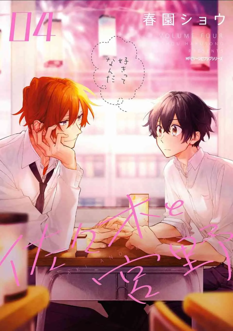 19话 第1页