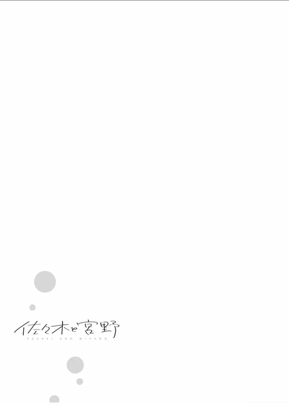 19话 第26页