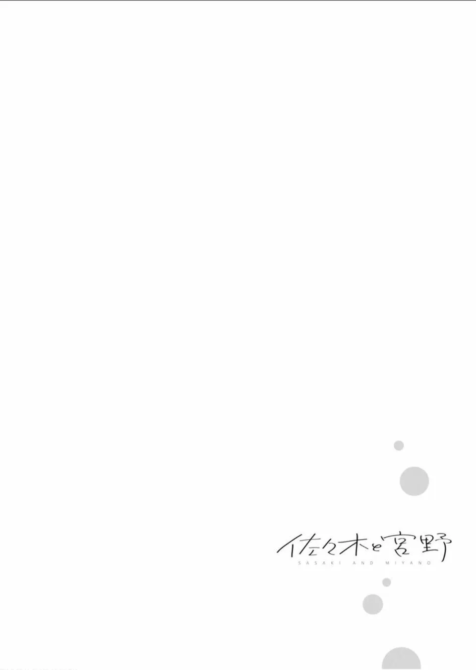 20话 第21页