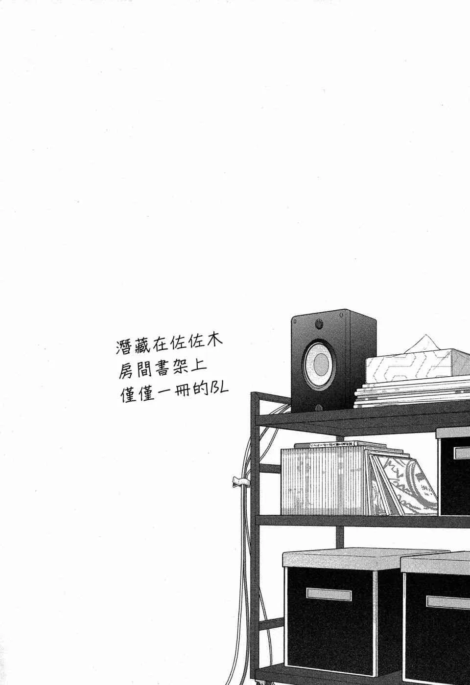 21话 第20页