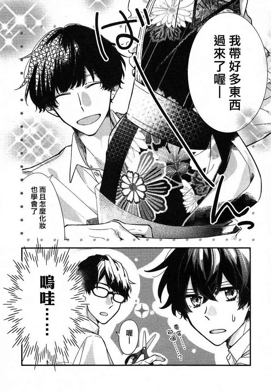 22话 第1页