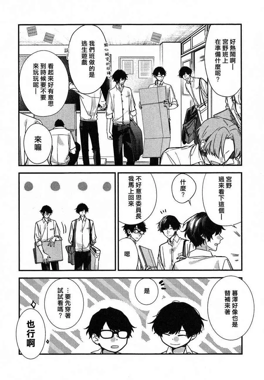 22话 第2页
