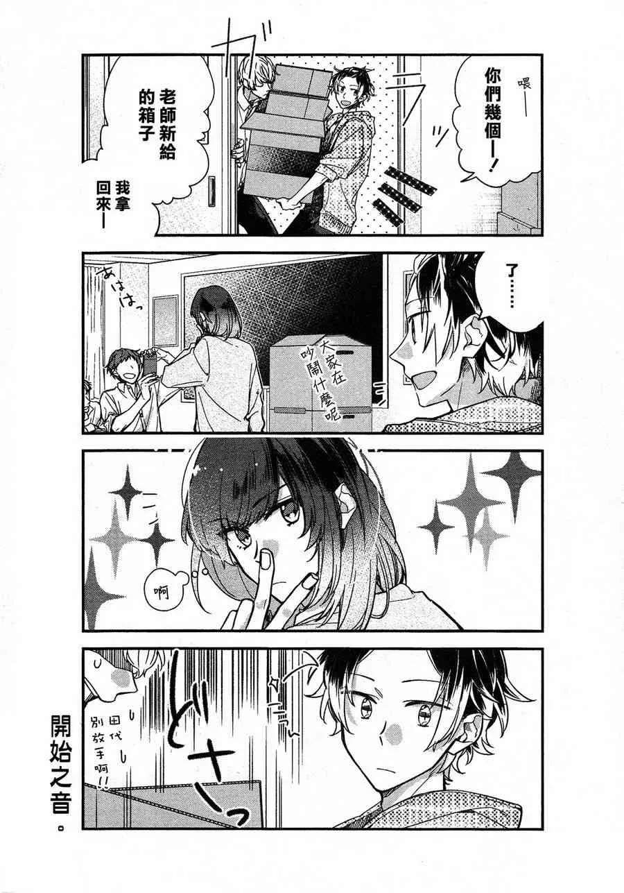22话 第4页