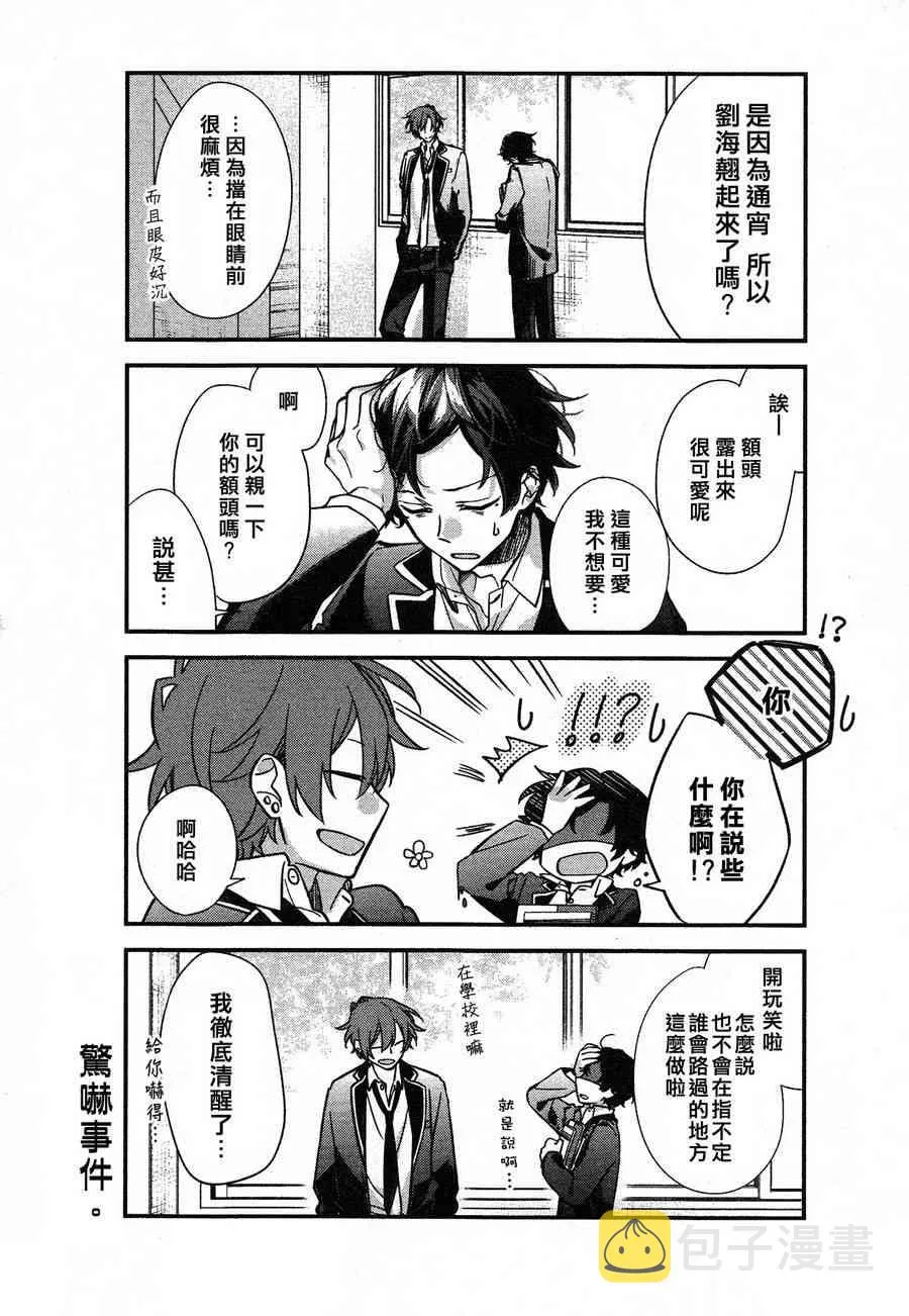 22话 第10页