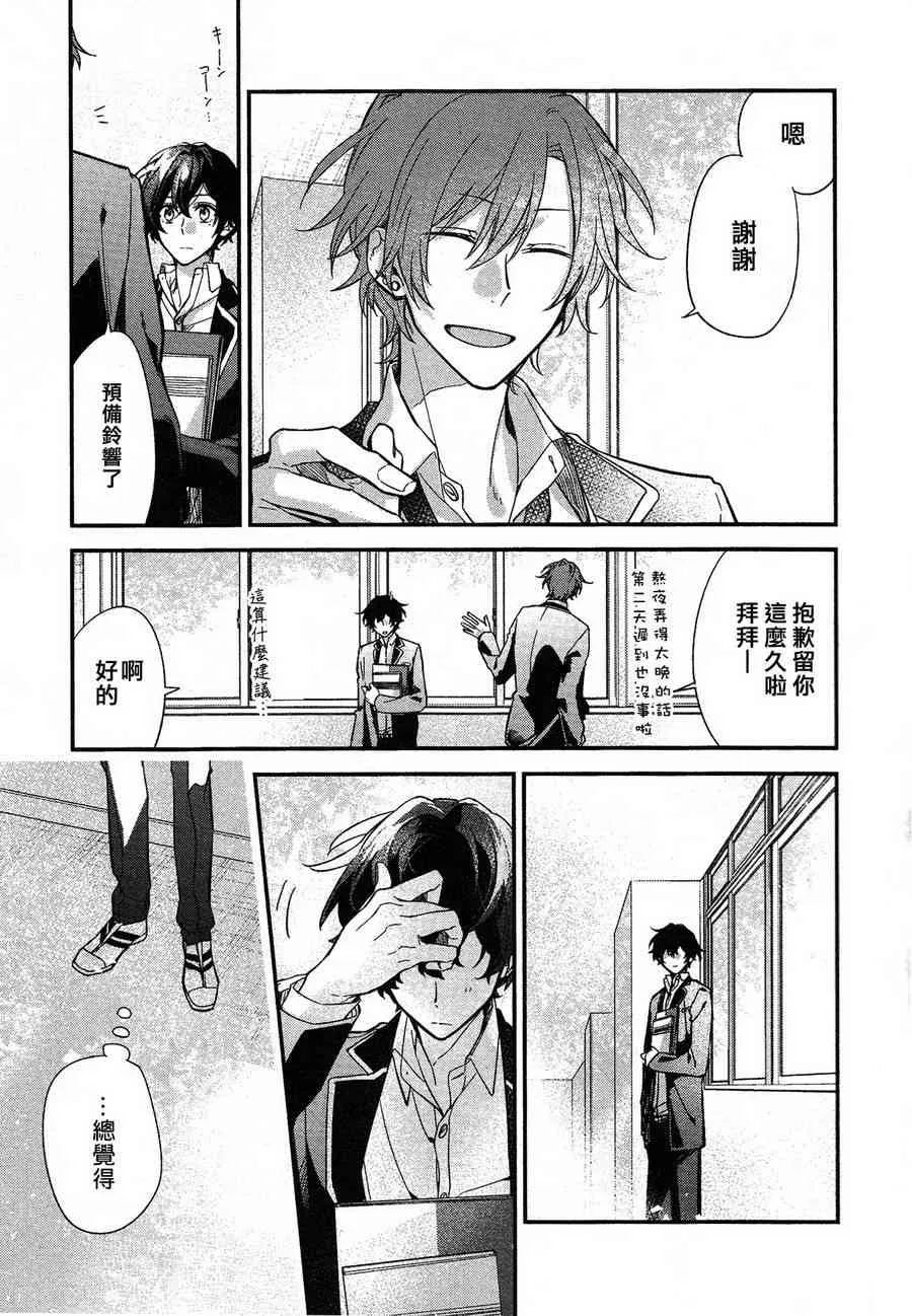 22话 第13页