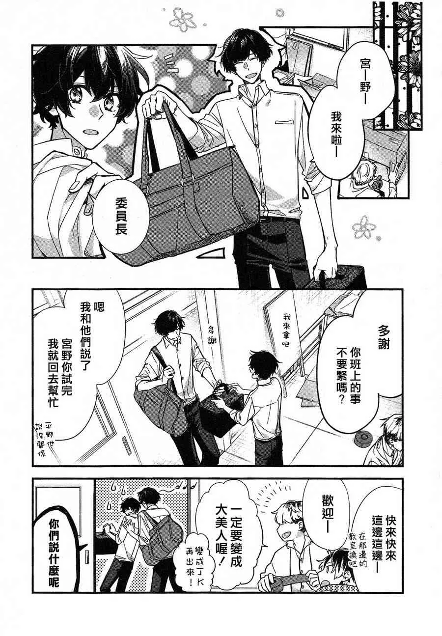 22话 第15页