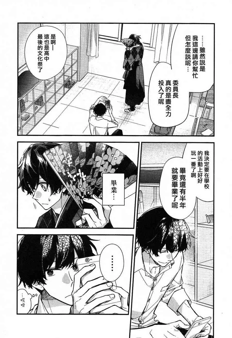 22话 第17页