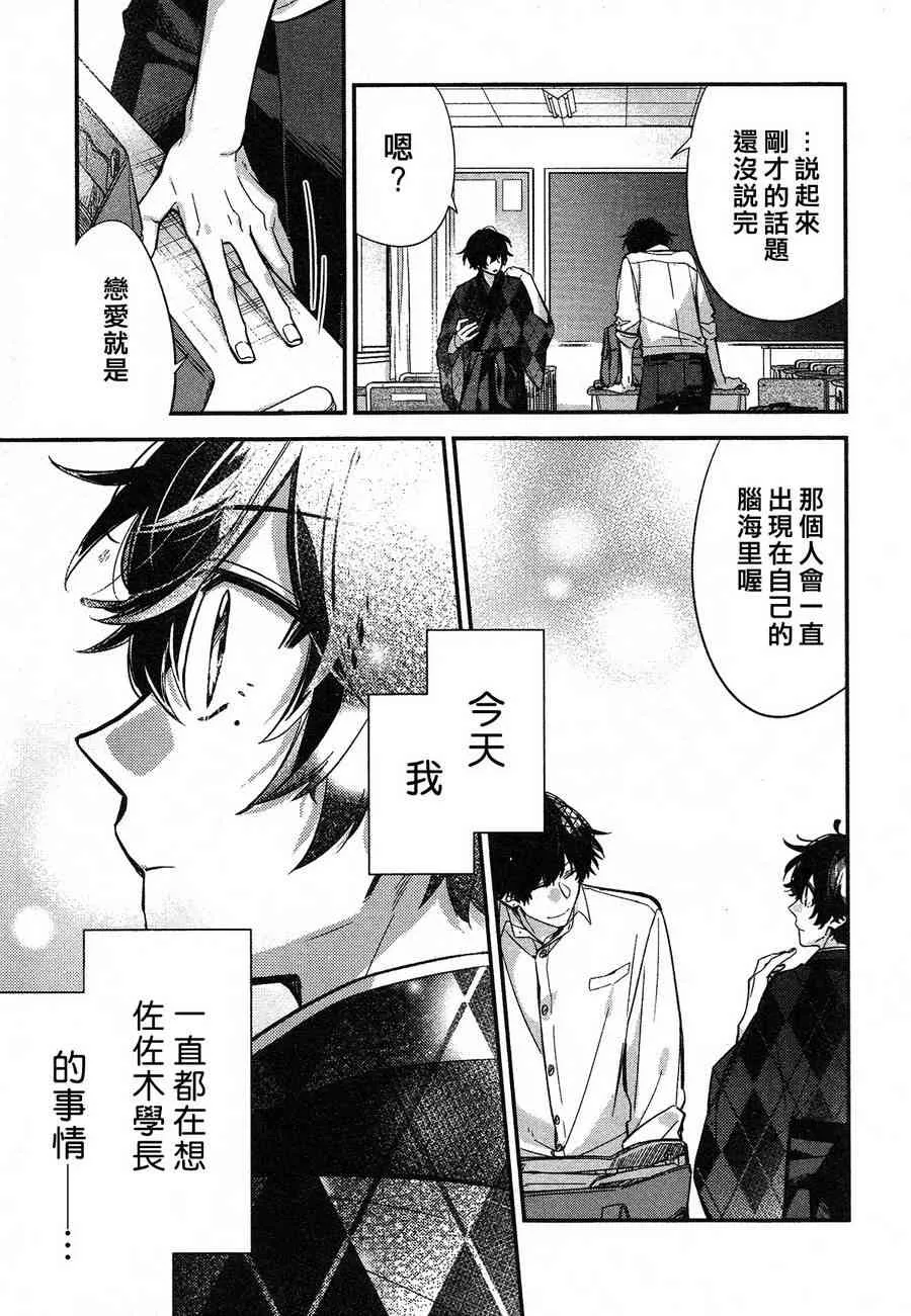22话 第23页