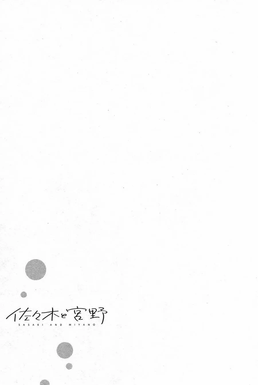 22话 第25页