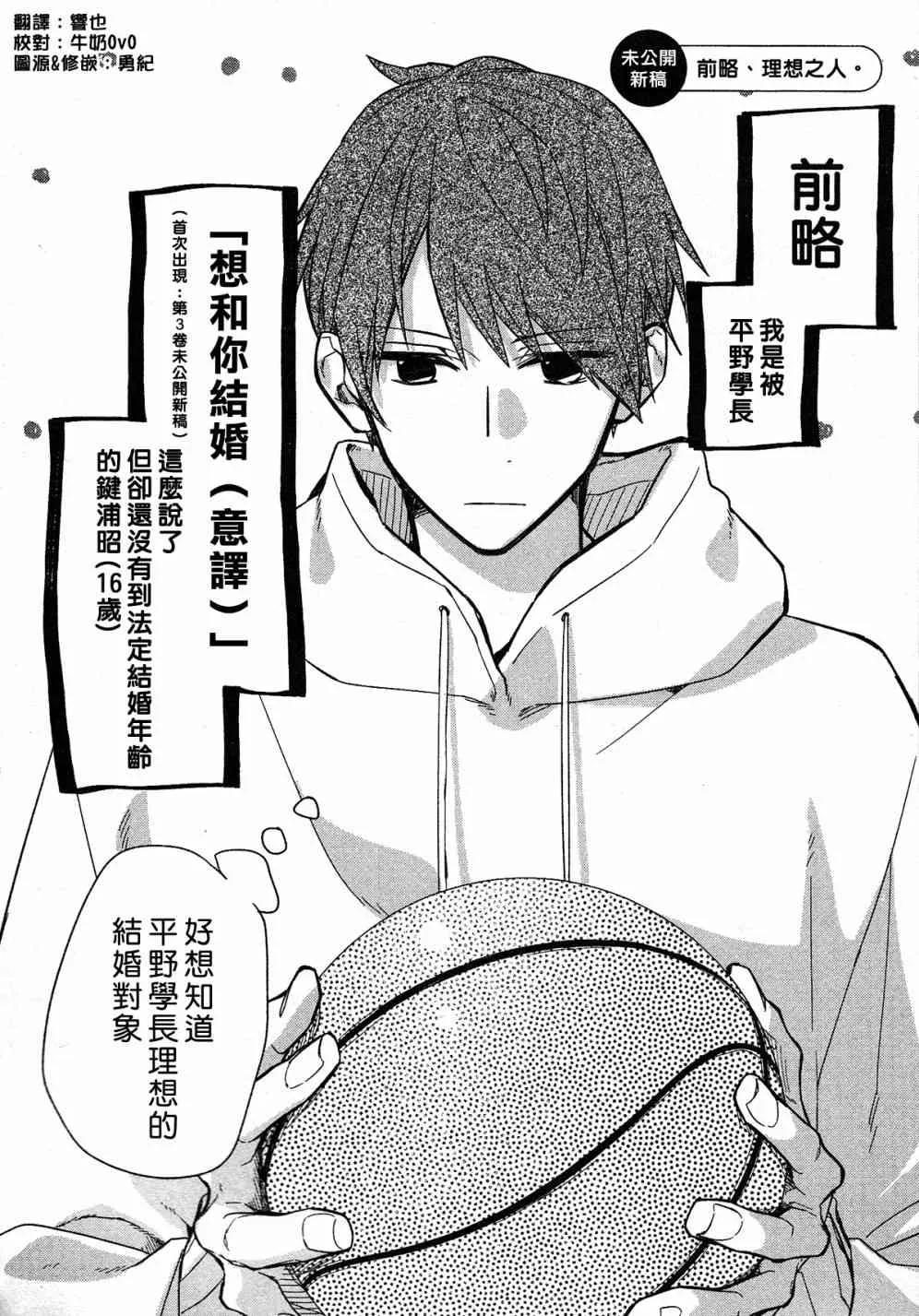 第04卷加笔1 第1页