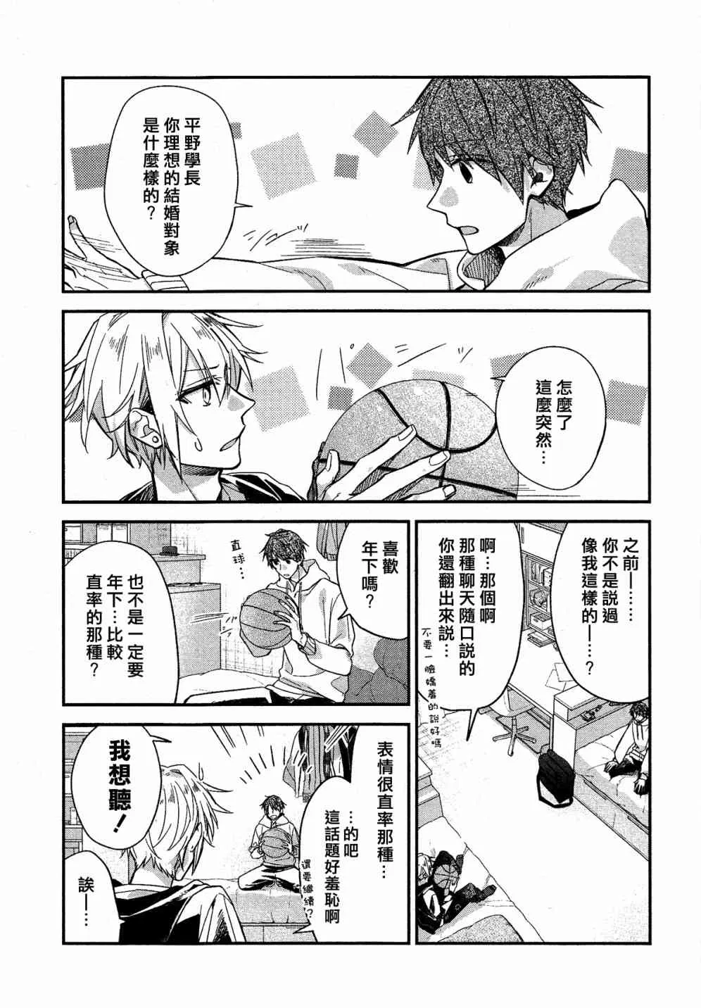 第04卷加笔1 第2页