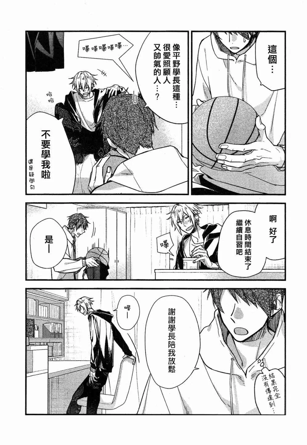 第04卷加笔1 第4页
