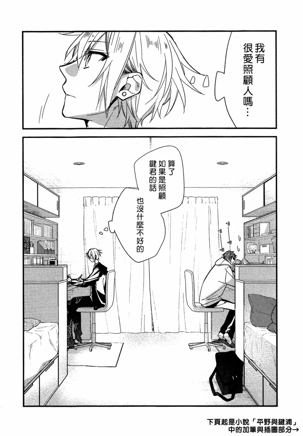 第04卷加笔1 第5页