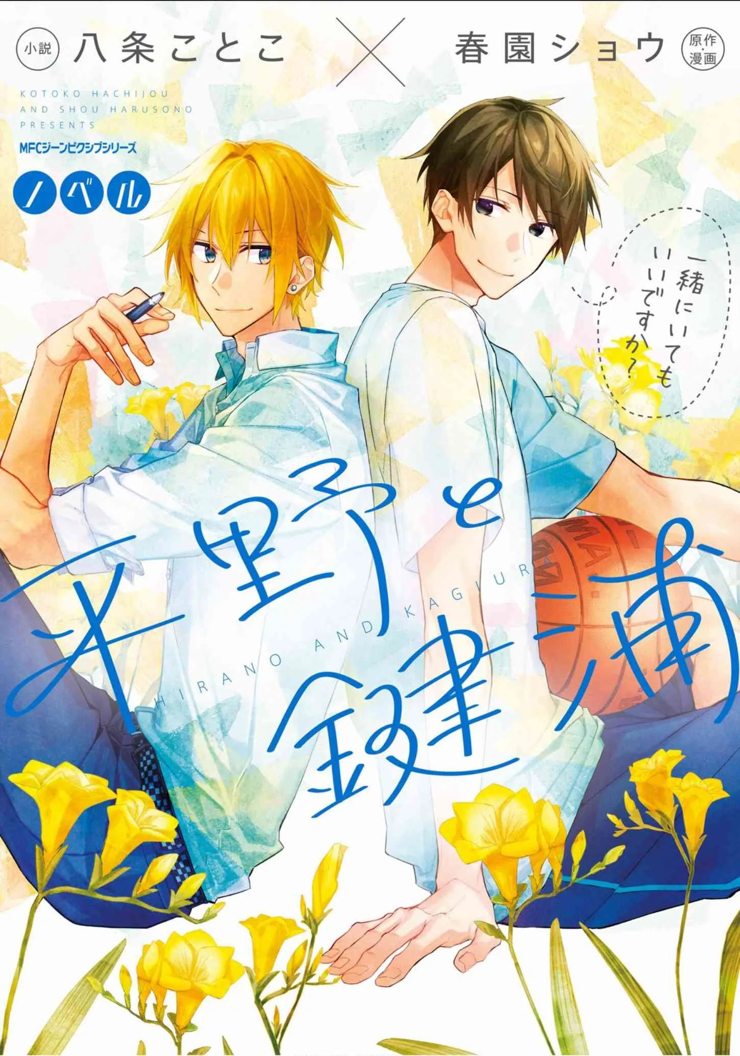 第04卷加笔1 第6页