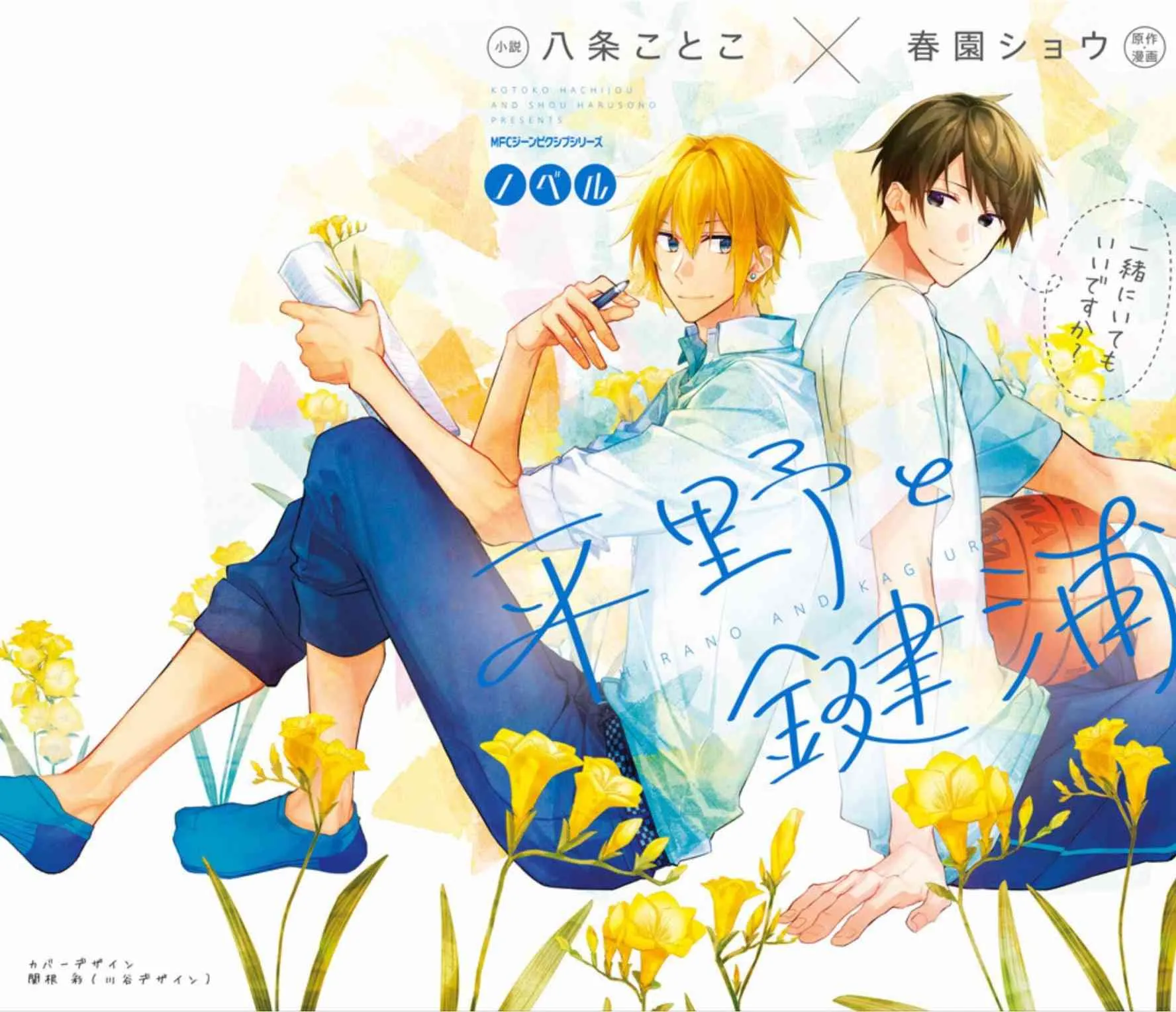第04卷加笔1 第7页