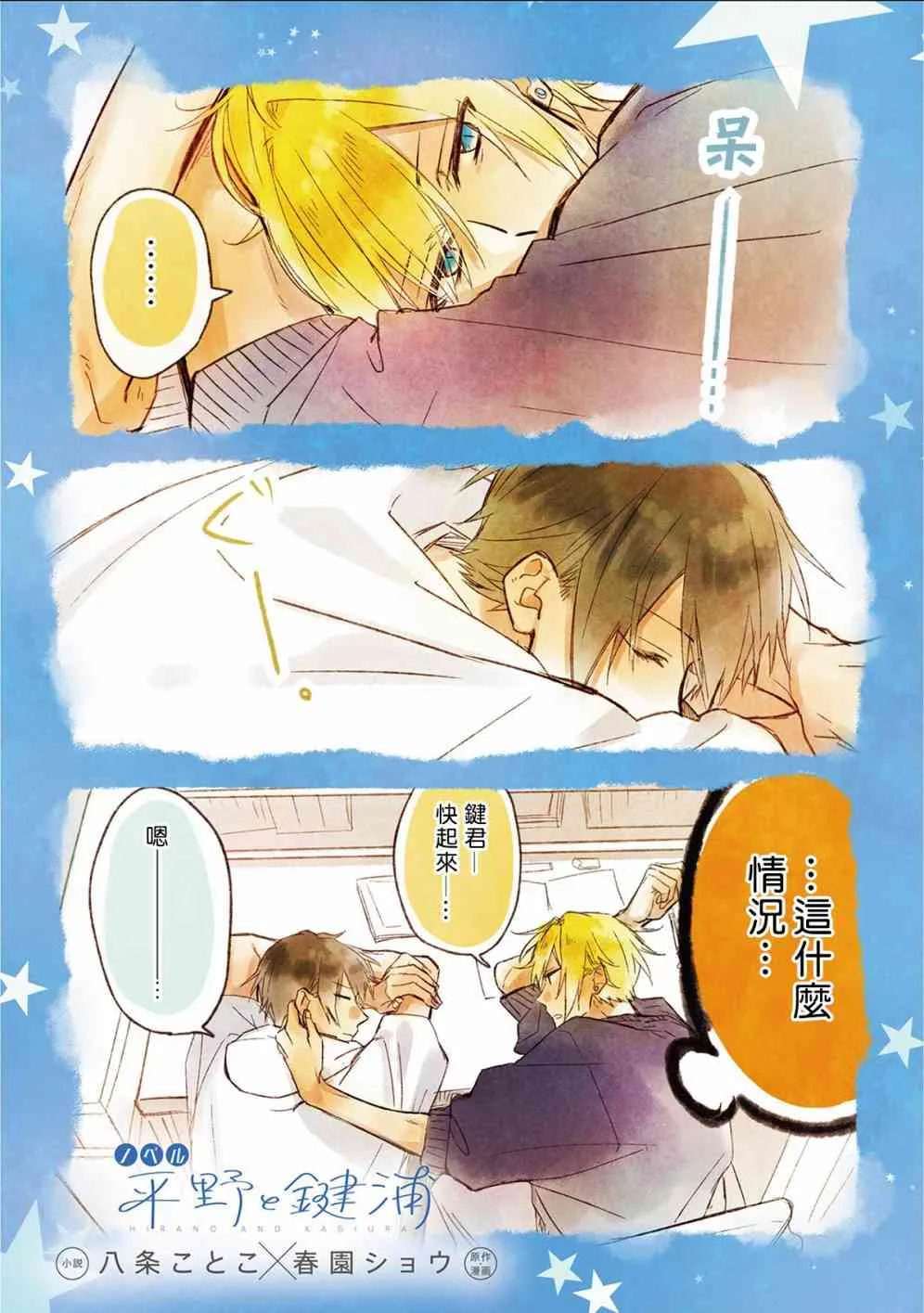 第04卷加笔1 第9页