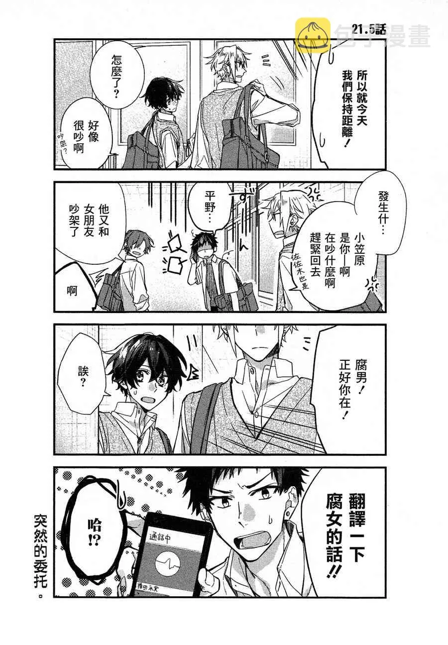 第04卷加笔2 第2页