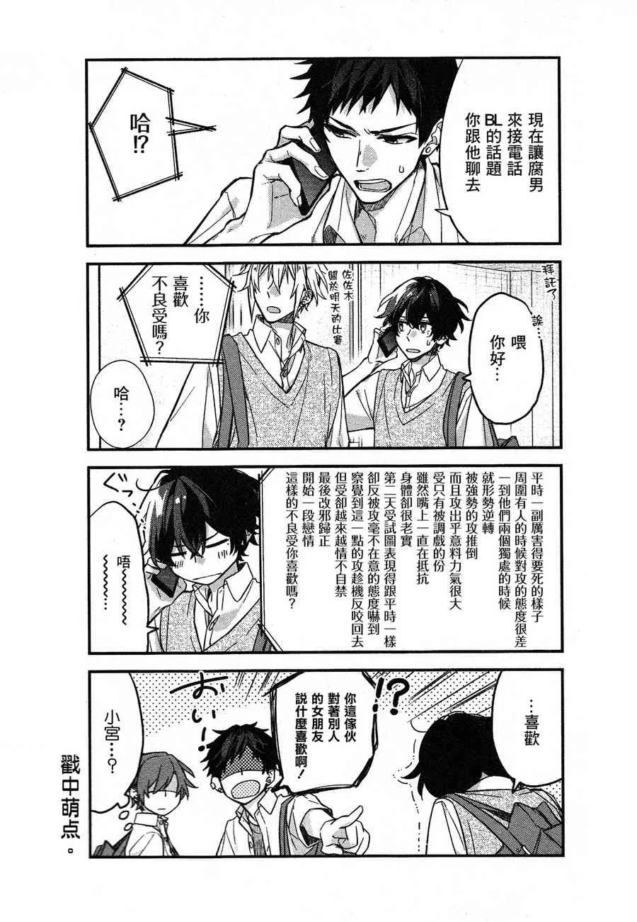 第04卷加笔2 第3页