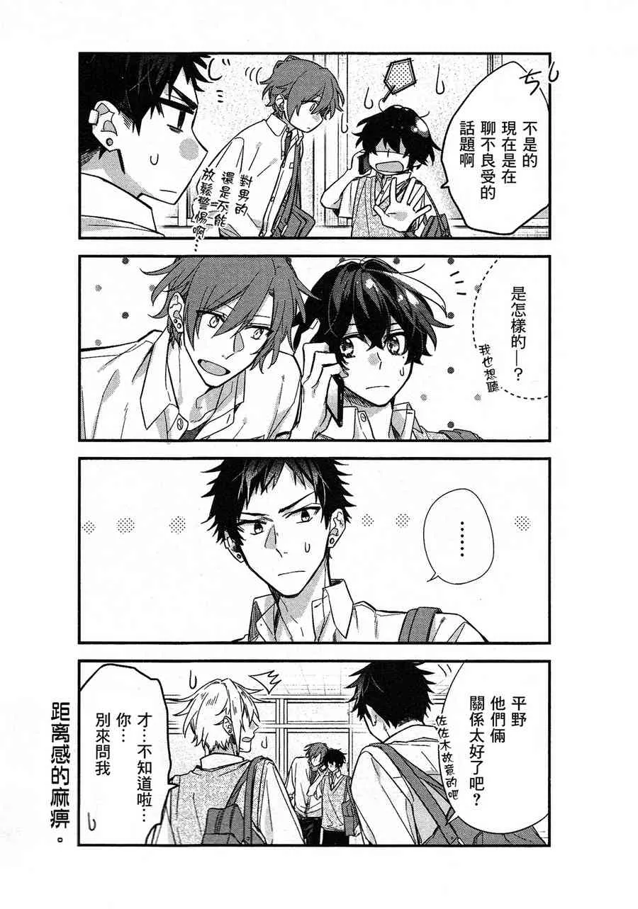 第04卷加笔2 第4页