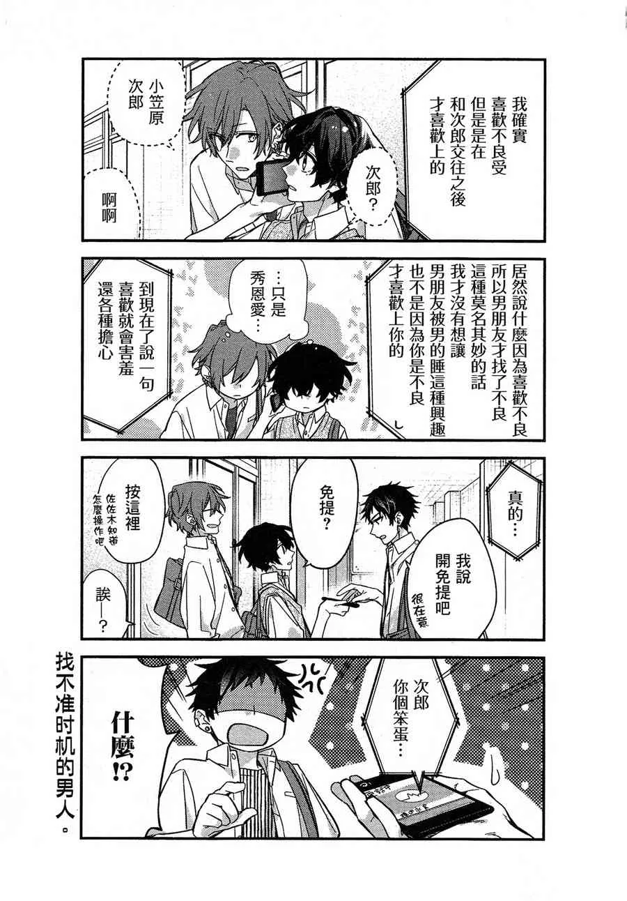 第04卷加笔2 第5页