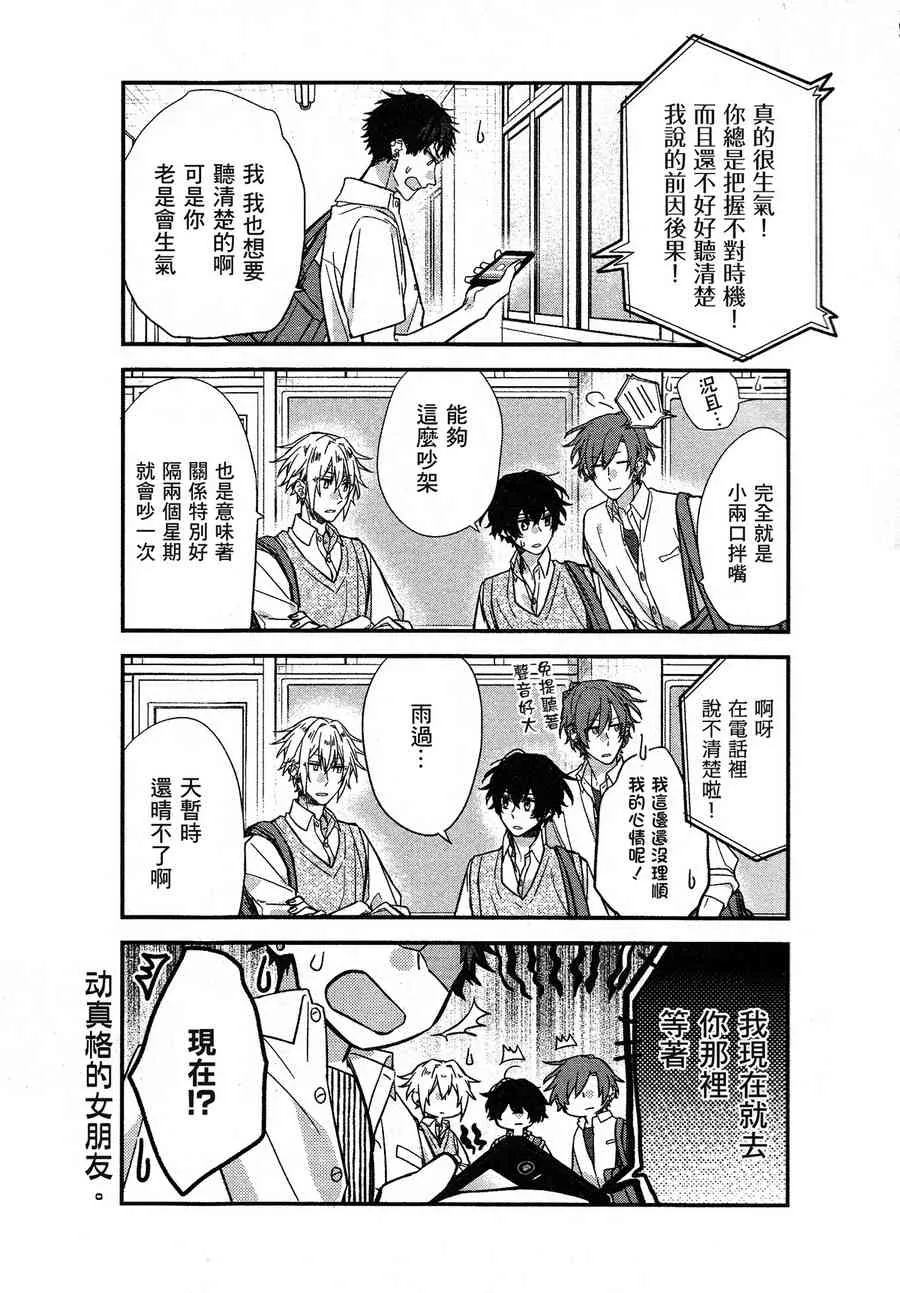 第04卷加笔2 第7页