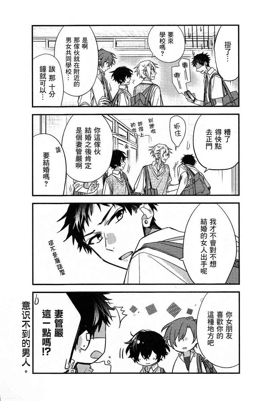 第04卷加笔2 第8页