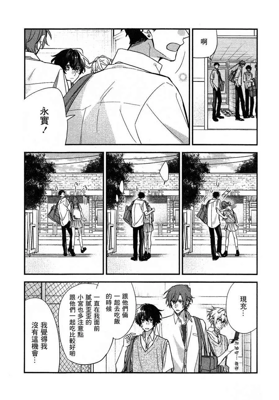 第04卷加笔2 第9页