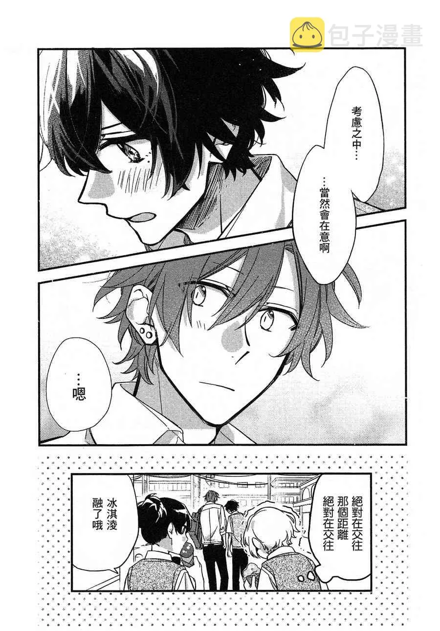 第04卷加笔2 第11页