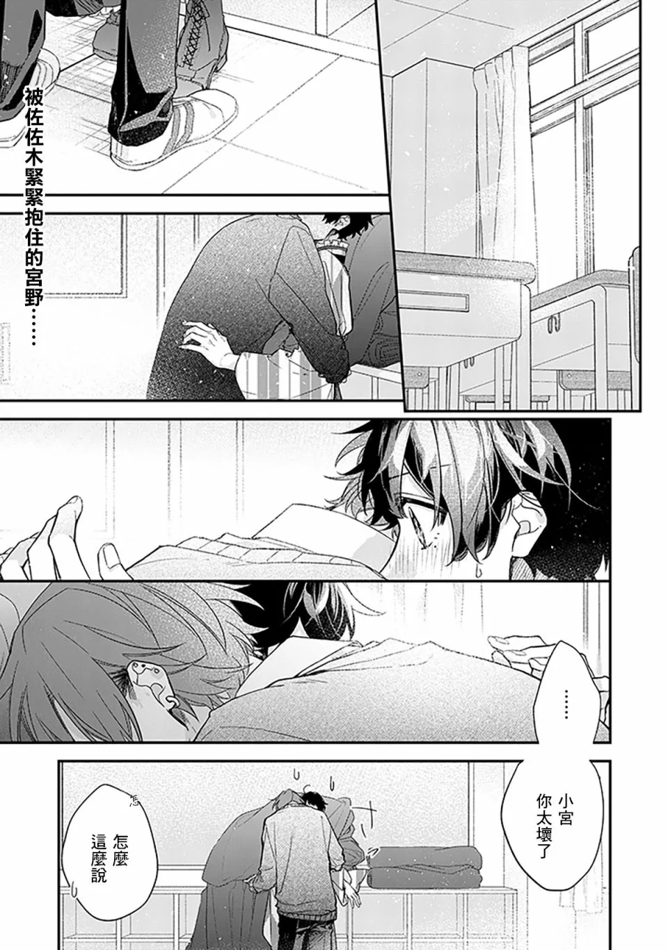 24话 第1页