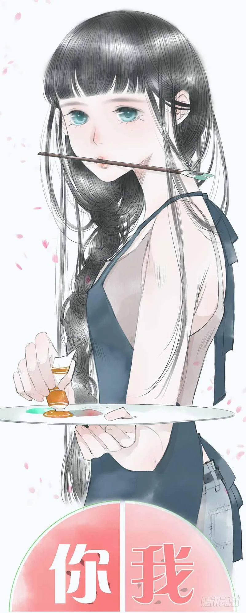 初见 第1页