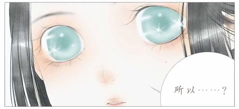初见 第7页