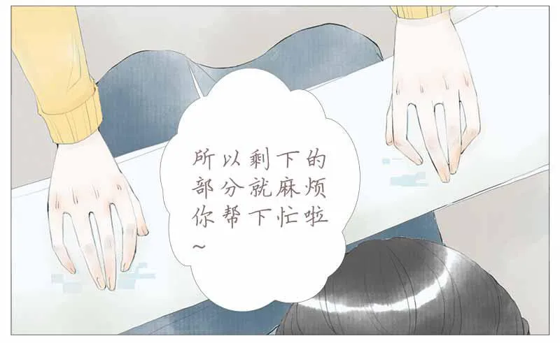 初见 第8页