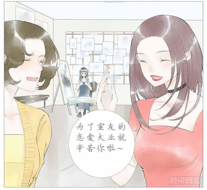初见 第9页