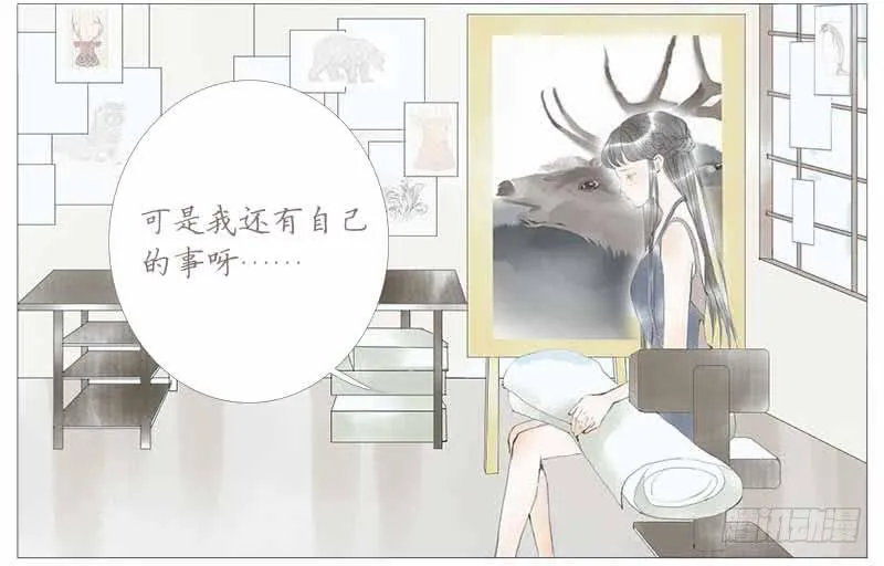 初见 第13页
