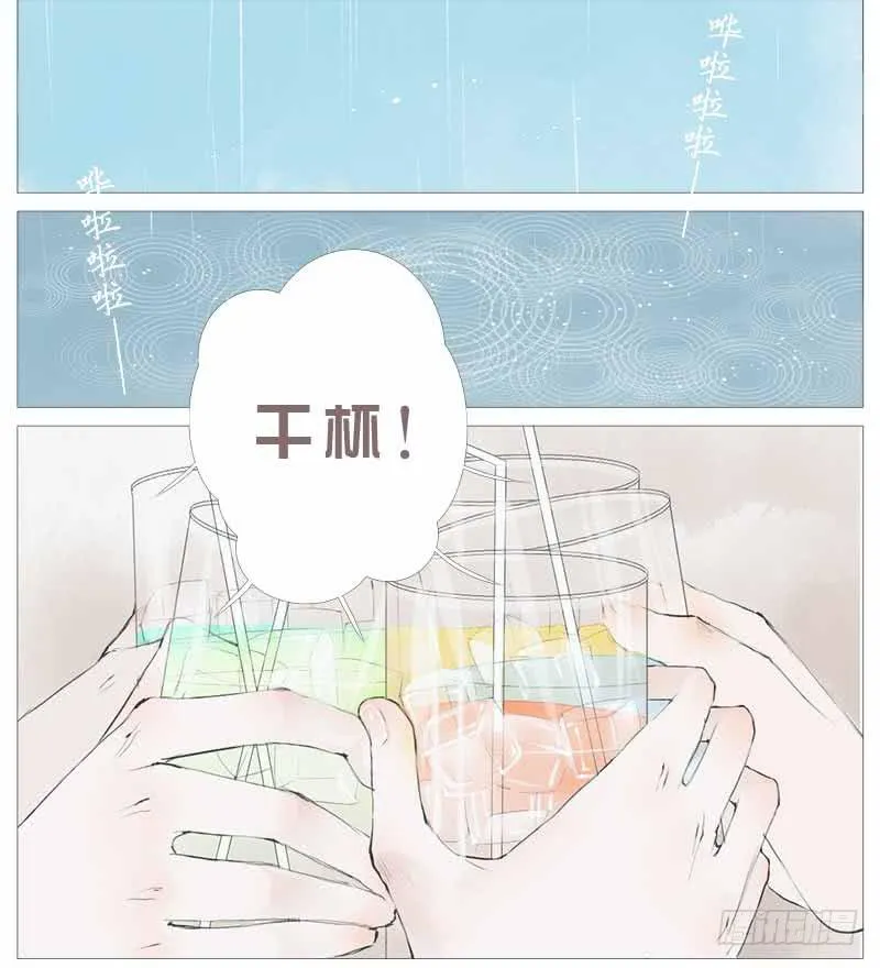 初见 第16页