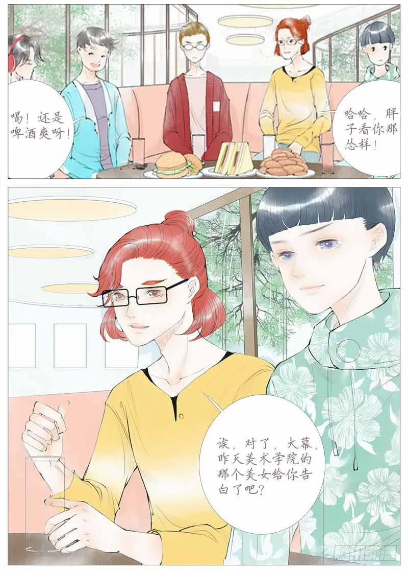 初见 第17页