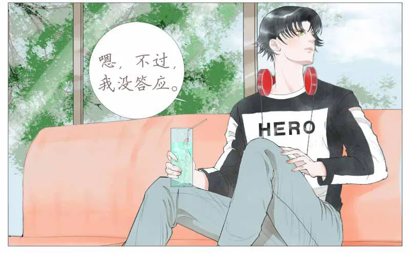 初见 第19页