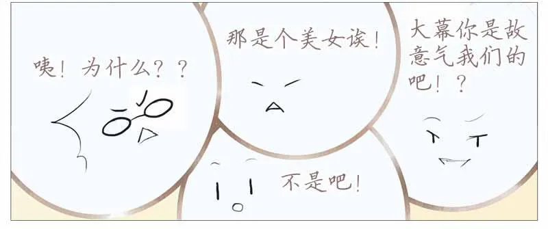 初见 第20页