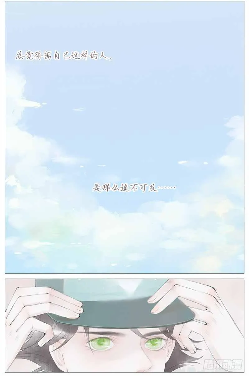初见 第24页