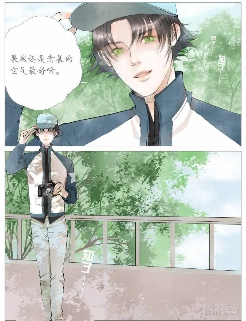 初见 第27页