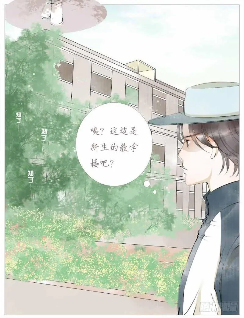 初见 第28页