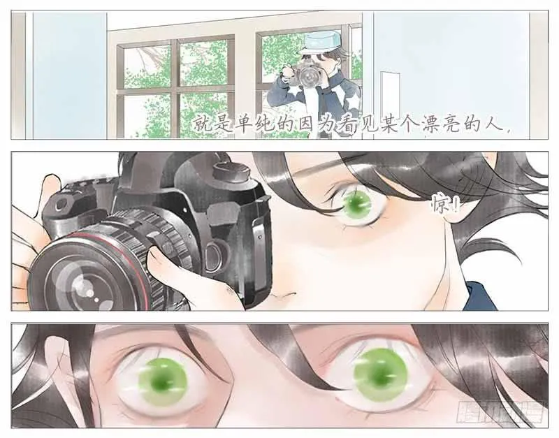 初见 第32页