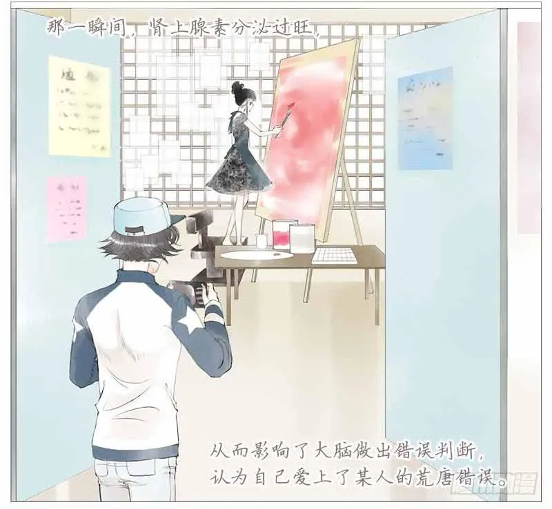 初见 第33页